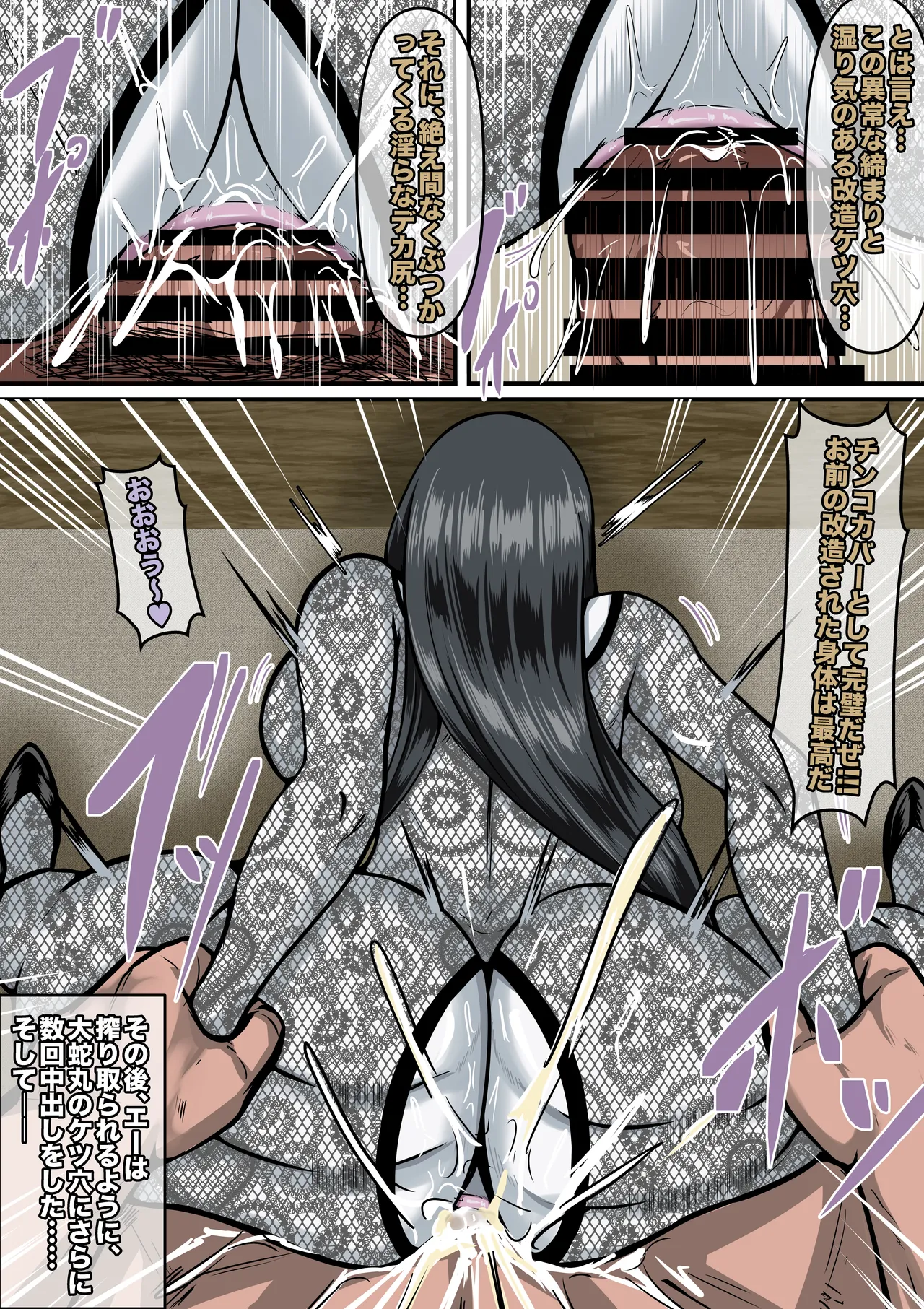 [boomdragonkid] ナルコ ch.2.5 大蛇丸 (NARUTO -ナルト-) 图片编号 9