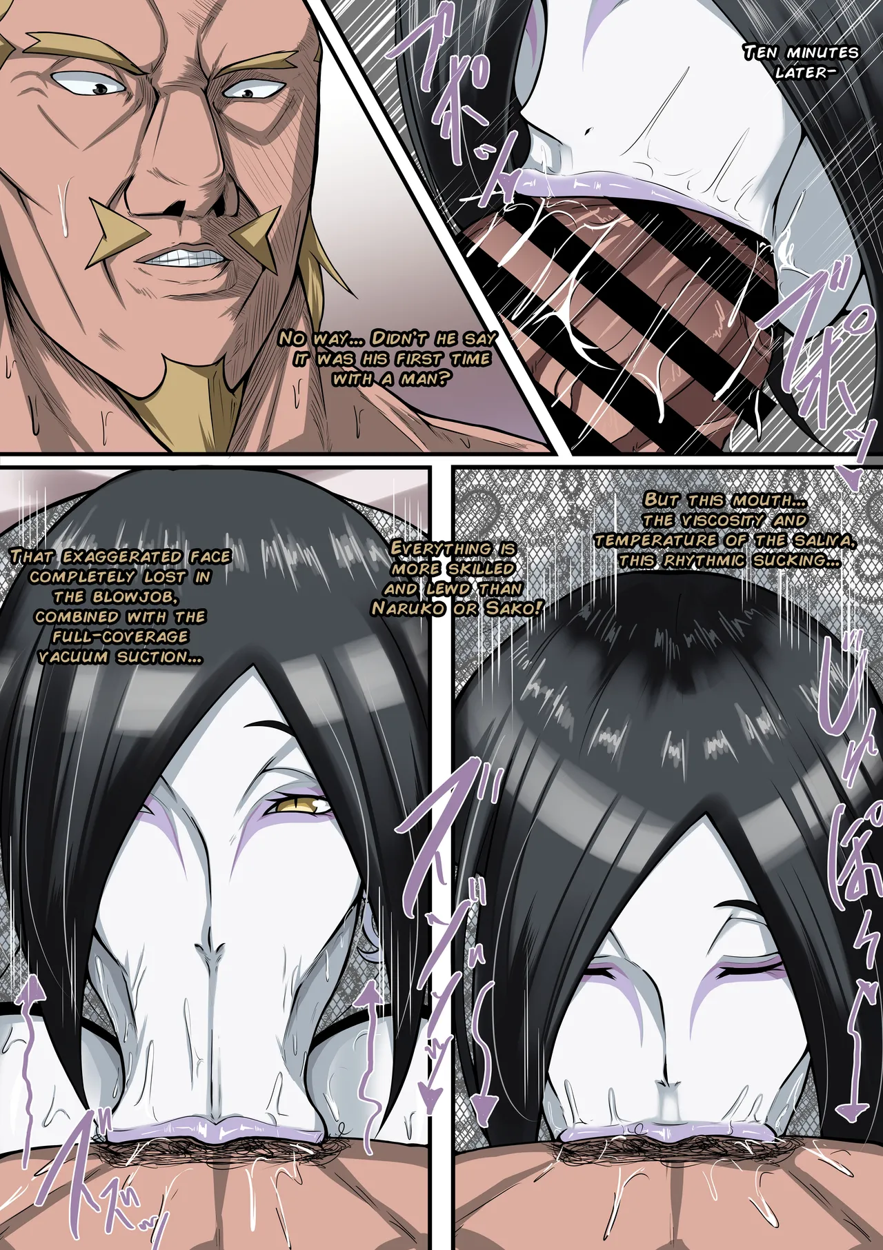 [boomdragonkid] NARUKO CH 2.5 Orochimaru (Naruto) [English] Bildnummer 4