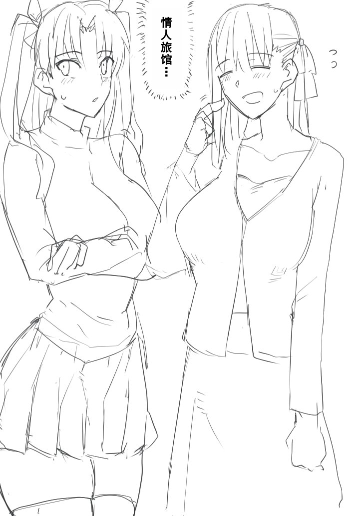 慎剑纯爱[廉价汉化组] 图片编号 10