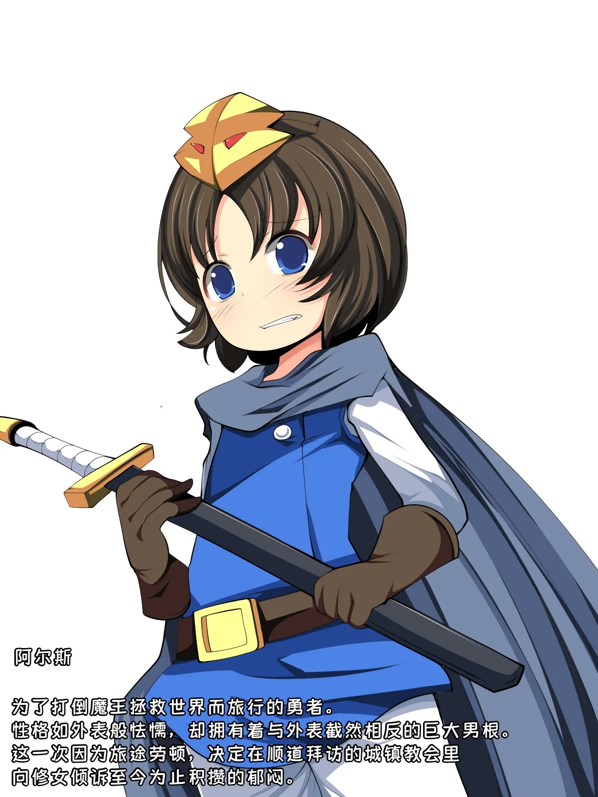 (同人CG集) [おらんげぱうだー] 爆乳神官に性のお悩み相談の筈が・・・[廉价汉化组] Bildnummer 40