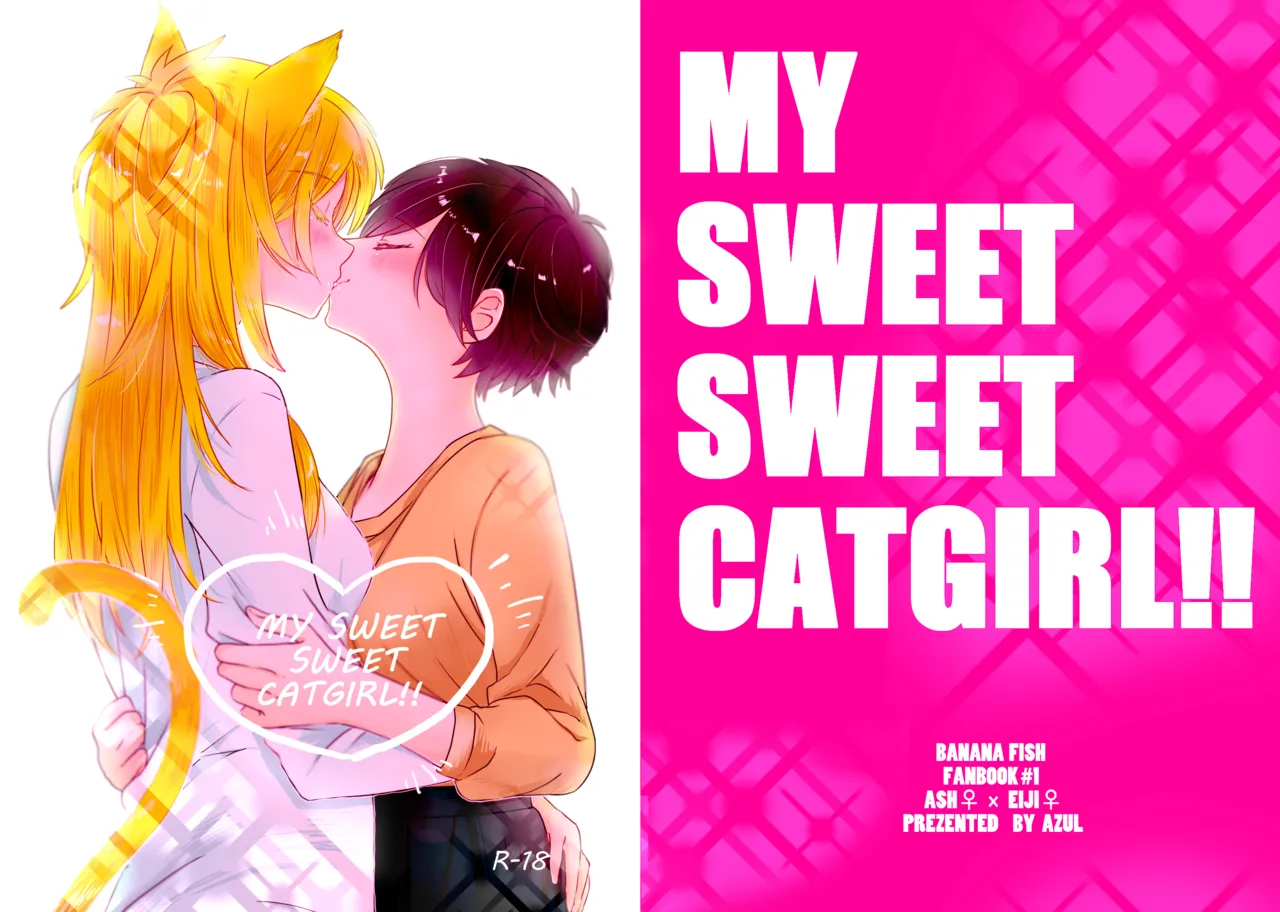 [Azul (林檎)] MY SWEET SWEET CATGIRL!! (BANANA FISH) [Digital] [Chinese] [月光石汉化组] Bildnummer 1