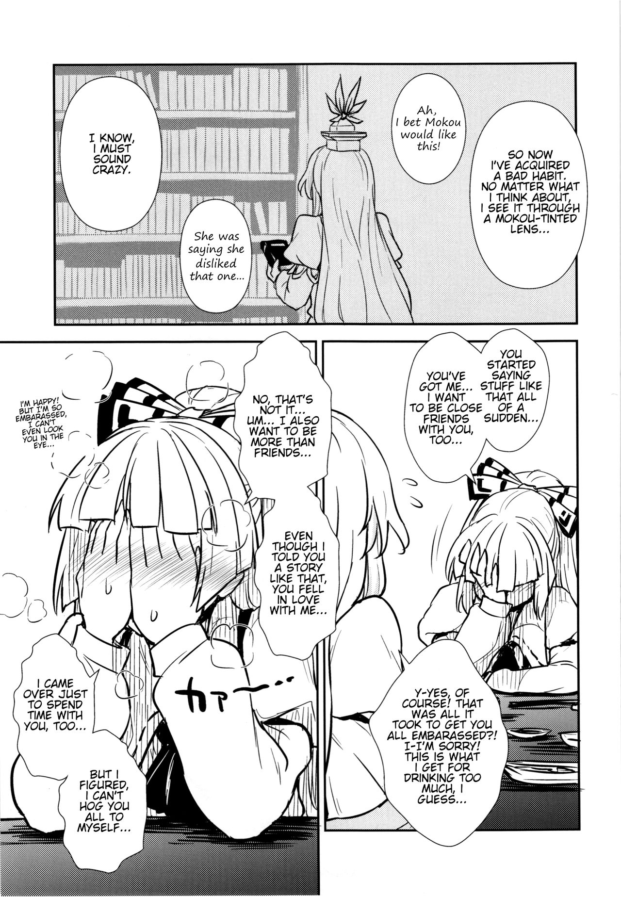 (C87) [110-GROOVE (Itou Yuuji)] Keine to Mokou no Seikatsu Jisshuu | Keine and Mokou's (Sex) Life Training (Touhou Project) [English] {HookTL} numero di immagine  7