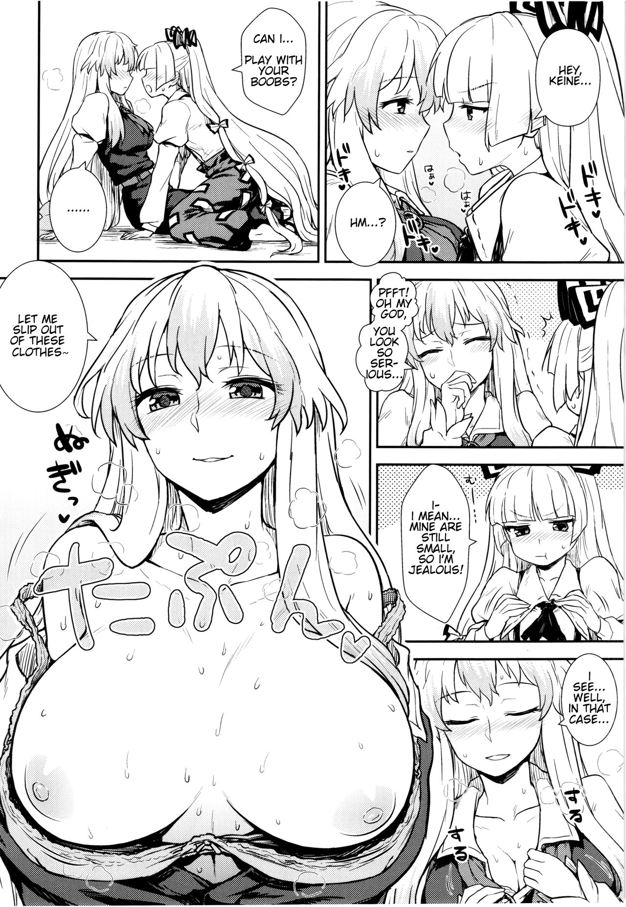 (C87) [110-GROOVE (Itou Yuuji)] Keine to Mokou no Seikatsu Jisshuu | Keine and Mokou's (Sex) Life Training (Touhou Project) [English] {HookTL} numero di immagine  10