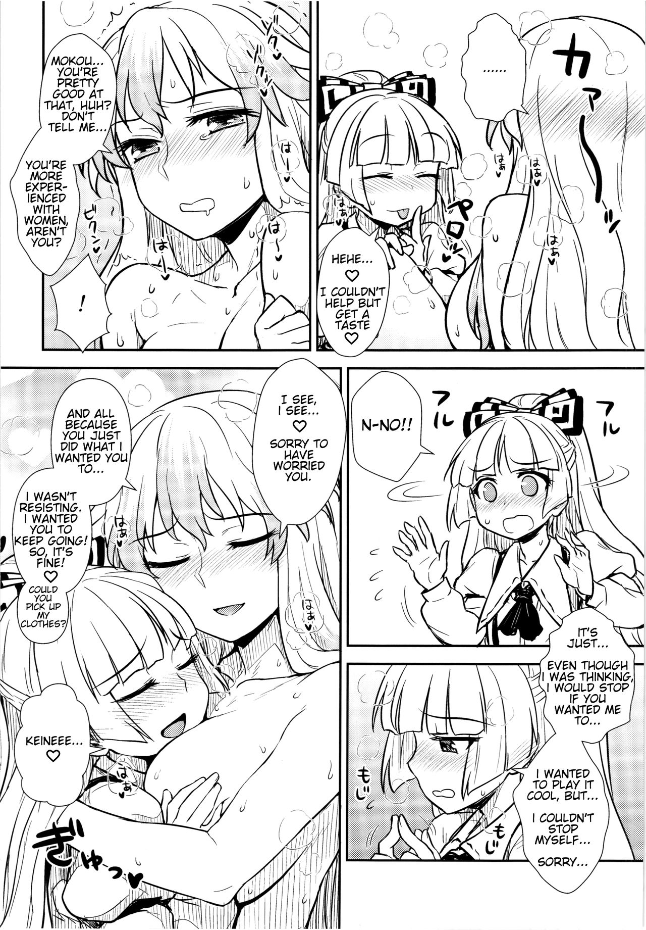 (C87) [110-GROOVE (Itou Yuuji)] Keine to Mokou no Seikatsu Jisshuu | Keine and Mokou's (Sex) Life Training (Touhou Project) [English] {HookTL} numero di immagine  16