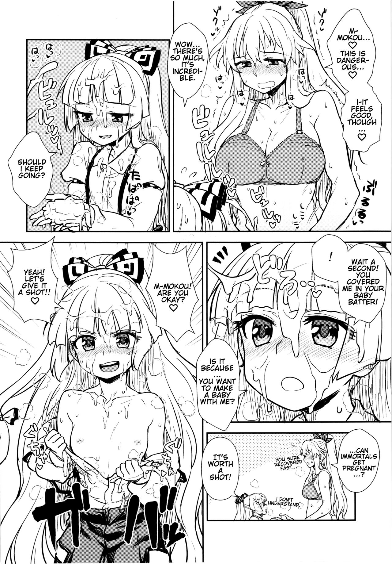 (C87) [110-GROOVE (Itou Yuuji)] Keine to Mokou no Seikatsu Jisshuu | Keine and Mokou's (Sex) Life Training (Touhou Project) [English] {HookTL} numero di immagine  22