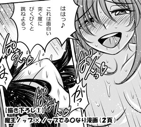 [A dzukiya[Mochiyaan ko]] zuri hon ①~ Okita-san to nobbu (maō fukumu) o mein ni WEB rakugaki atsumemashita + kaki oroshida yo ~[fate/Grand Order)sample 图片编号 4