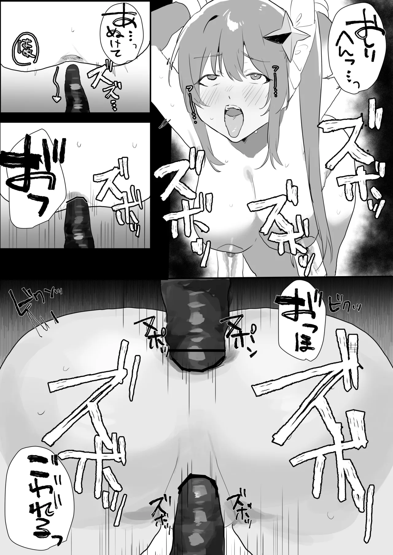 [Madosanranchi]Mahou Shoujo Naedokoka 图片编号 17