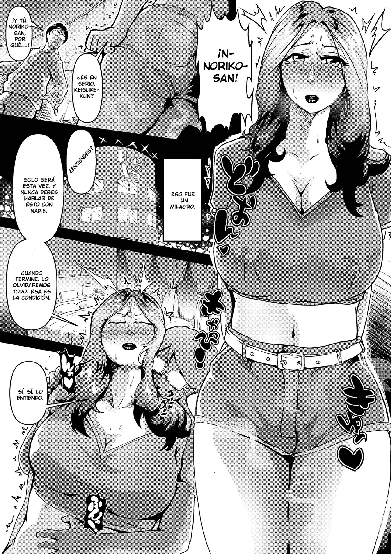 Noriko no uso [zizi] numero di immagine  7