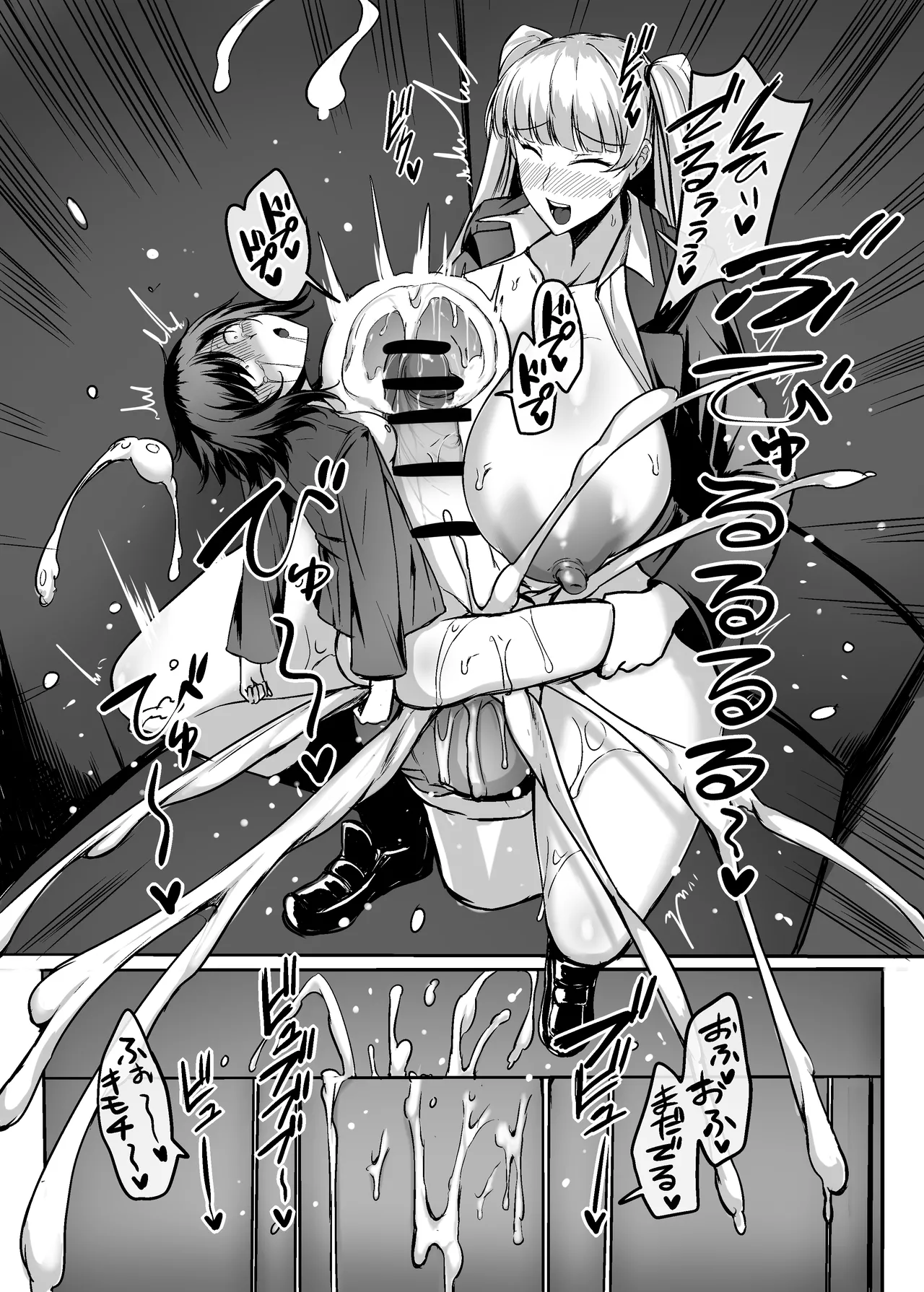 [ジョイボの住人 (ルクセンブルクの悪魔)] ふたなりレイパー鈴森ちゃん[廉价汉化组] numero di immagine  24