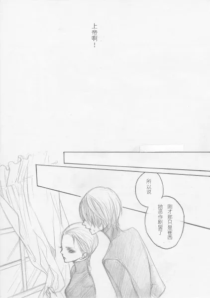 [PILZ(希乃)]BMB [Dante x Vergil](Devil May Cry) [Chinese] 图片编号 4