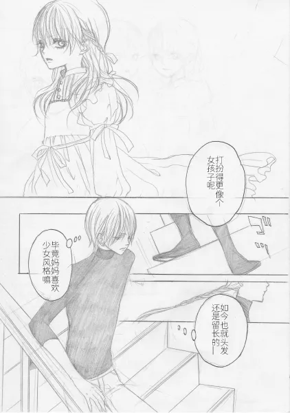 [PILZ(希乃)]BMB [Dante x Vergil](Devil May Cry) [Chinese] 图片编号 7