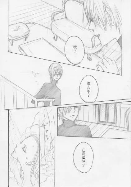 [PILZ(希乃)]BMB [Dante x Vergil](Devil May Cry) [Chinese] 图片编号 8