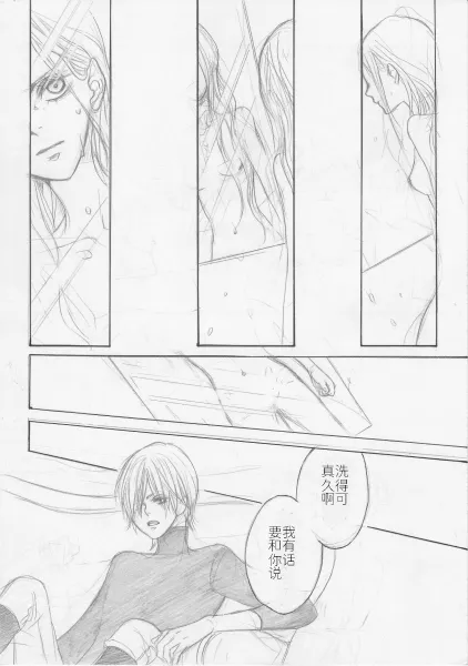 [PILZ(希乃)]BMB [Dante x Vergil](Devil May Cry) [Chinese] 图片编号 9