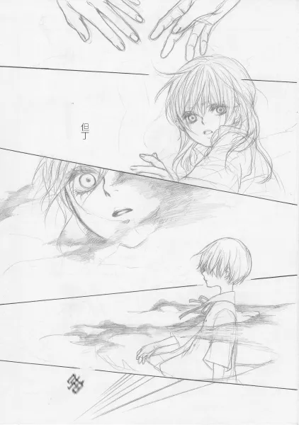 [PILZ(希乃)]BMB [Dante x Vergil](Devil May Cry) [Chinese] 图片编号 11