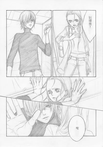 [PILZ(希乃)]BMB [Dante x Vergil](Devil May Cry) [Chinese] 图片编号 12