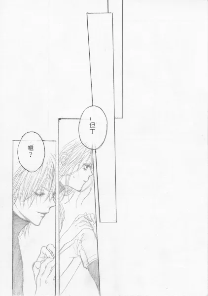 [PILZ(希乃)]BMB [Dante x Vergil](Devil May Cry) [Chinese] 图片编号 20