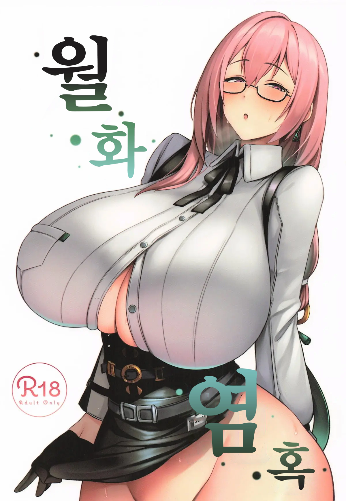 (C106) [Hozuriya (Housubaru)] Gekka Enwaku | 월화염혹 (Zenless Zone Zero) [Korean] 이미지 번호 1