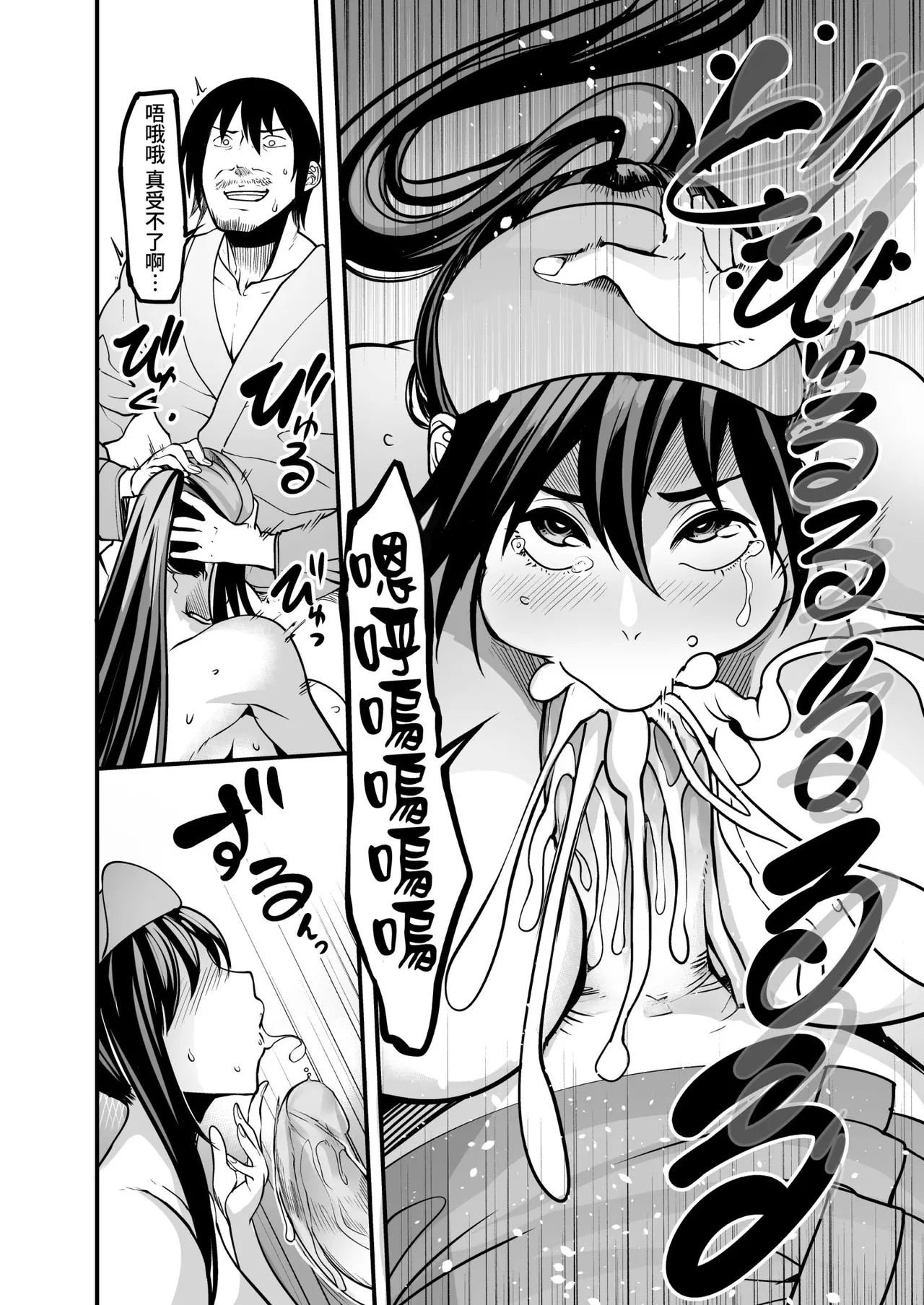 [Atelier RODO (Remu)] Zenra Nurse no Bakunyuu Kango Byouin | 全裸護士的爆乳護理醫院 [Chinese] [Amerins漢化] [Decensored] 画像番号 31