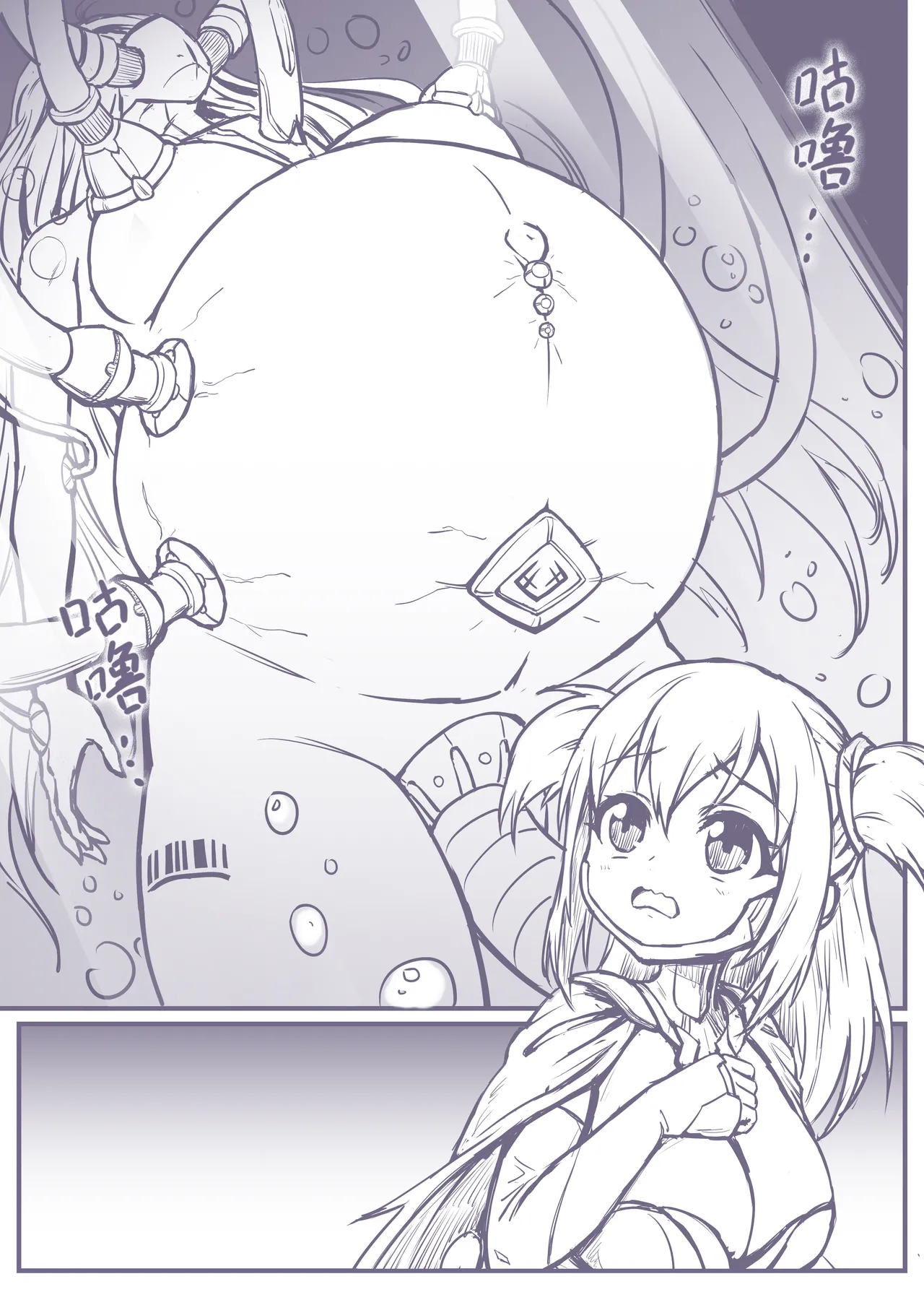 [burnjungle] 捕食进化01-03 Bildnummer 2