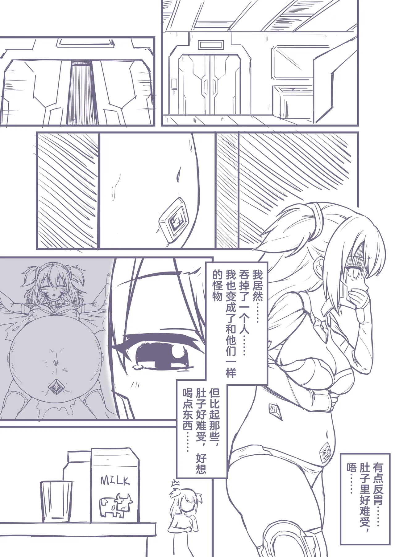 [burnjungle] 捕食进化01-03 Bildnummer 28