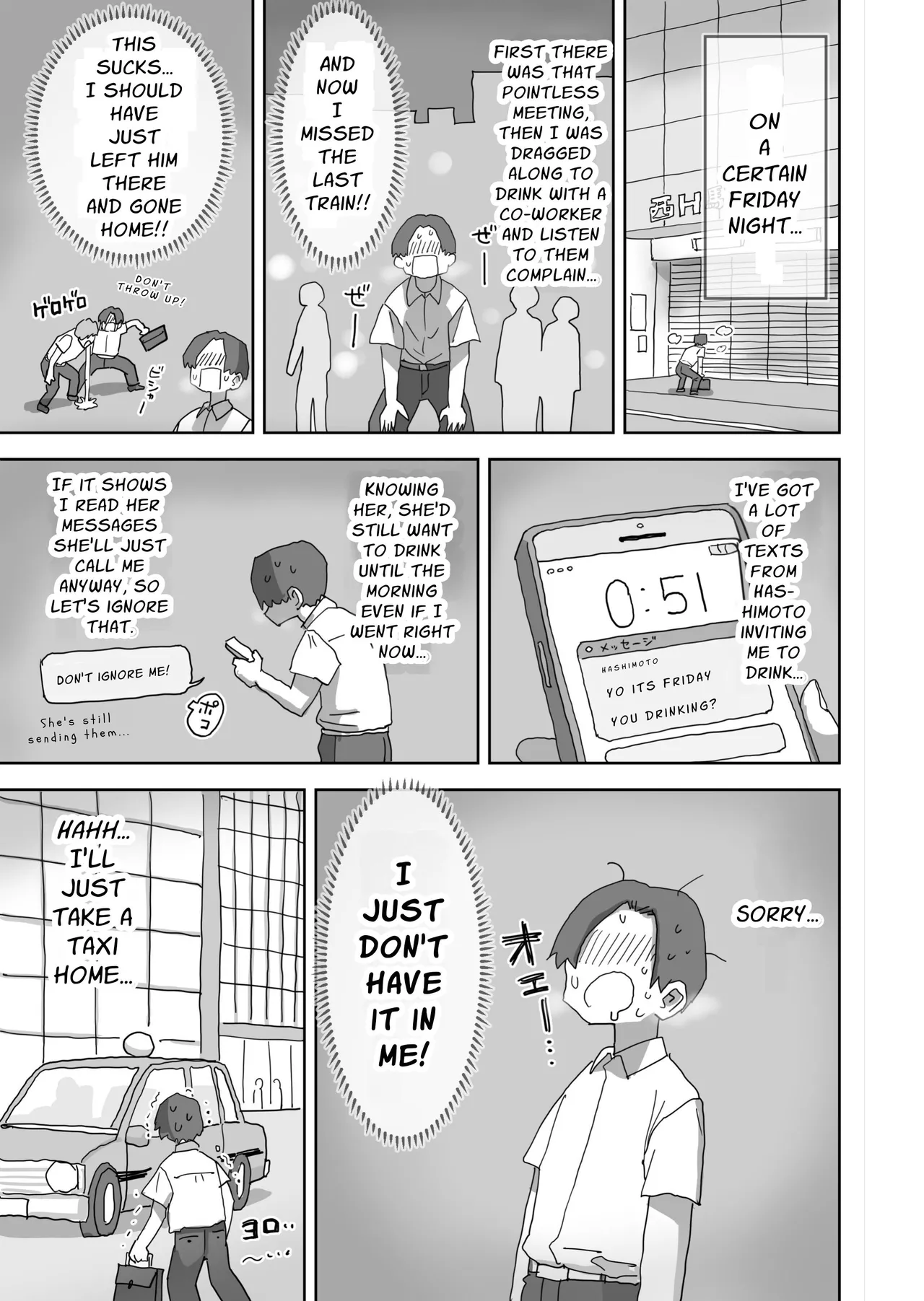 [Hiyashi Makura] Zoku・Onna Tomodachi to Sugosu Mattari Icha Love H na Kyuujitsu Hashimoto-hen | My Naughty Lovey-Dovey Day Off With My Female Freinds Continued ~Hashimoto Route~ [English] [meatmanTL] 图片编号 3