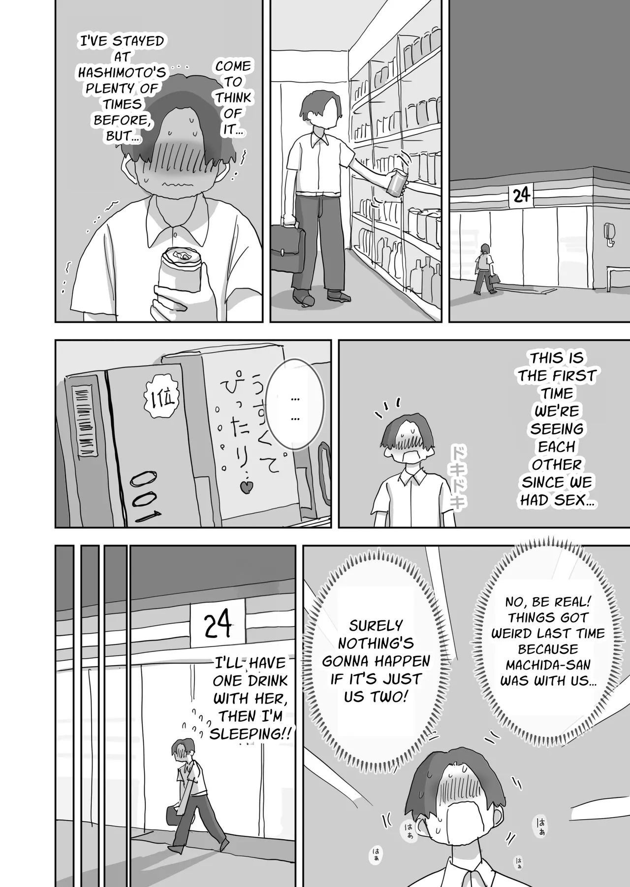 [Hiyashi Makura] Zoku・Onna Tomodachi to Sugosu Mattari Icha Love H na Kyuujitsu Hashimoto-hen | My Naughty Lovey-Dovey Day Off With My Female Freinds Continued ~Hashimoto Route~ [English] [meatmanTL] 图片编号 6