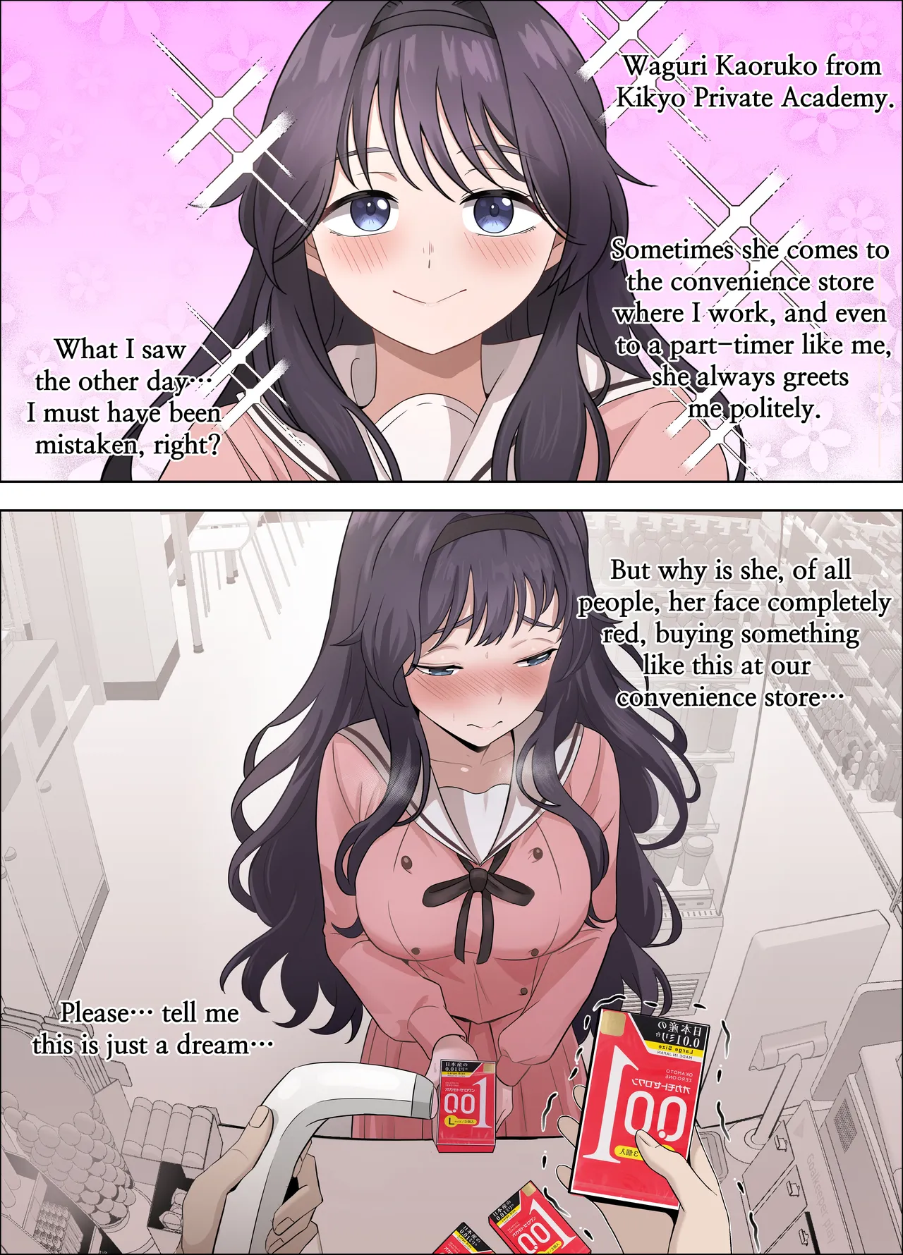 [18sai_4] Waguri Kaoruko no Yoru no Ichinichi 2 (Kaoru Hana wa Rin to Saku) [Japanese, Korean, English] 画像番号 10