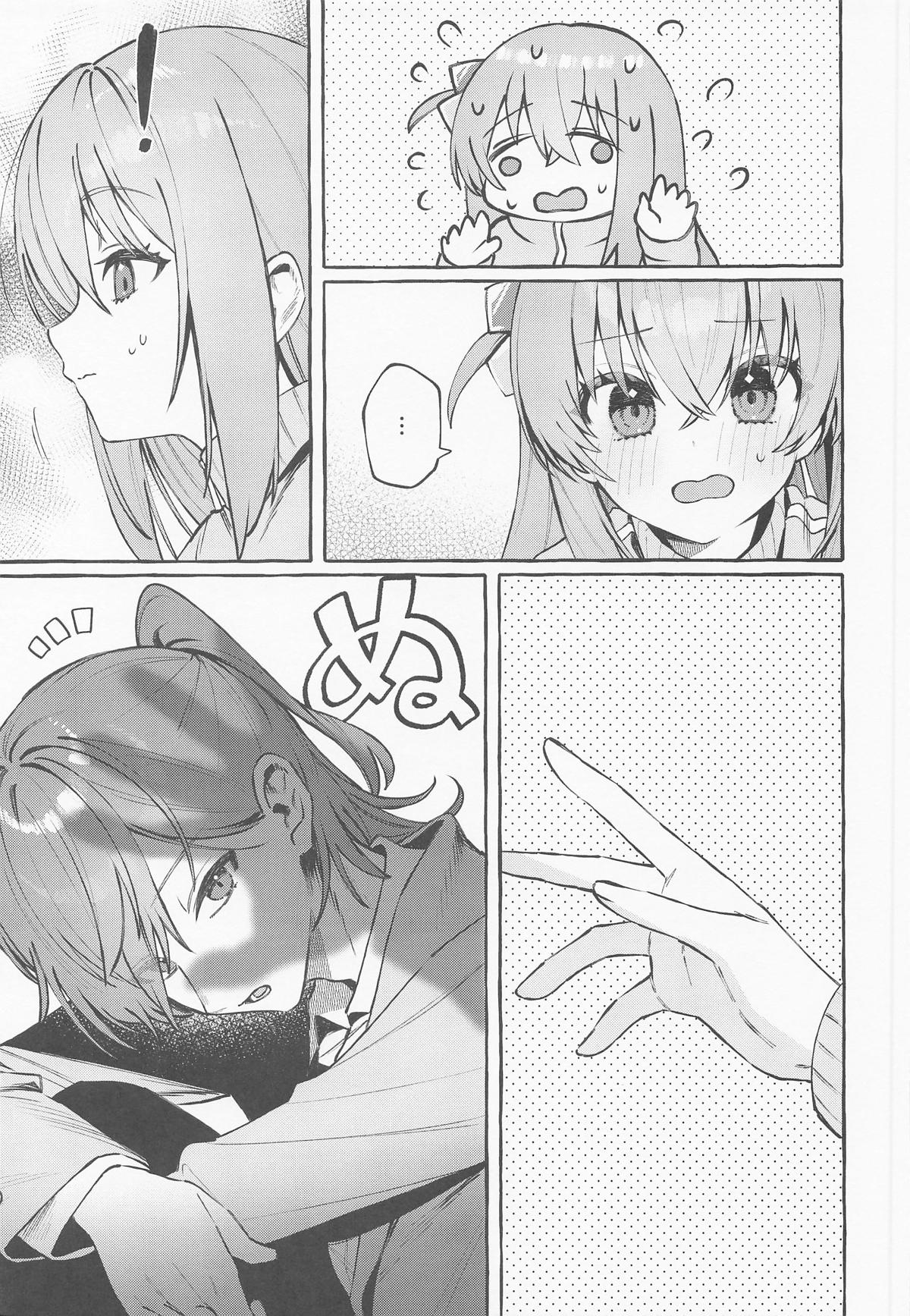 [痺れな目眩] ロックとハニー image number 10