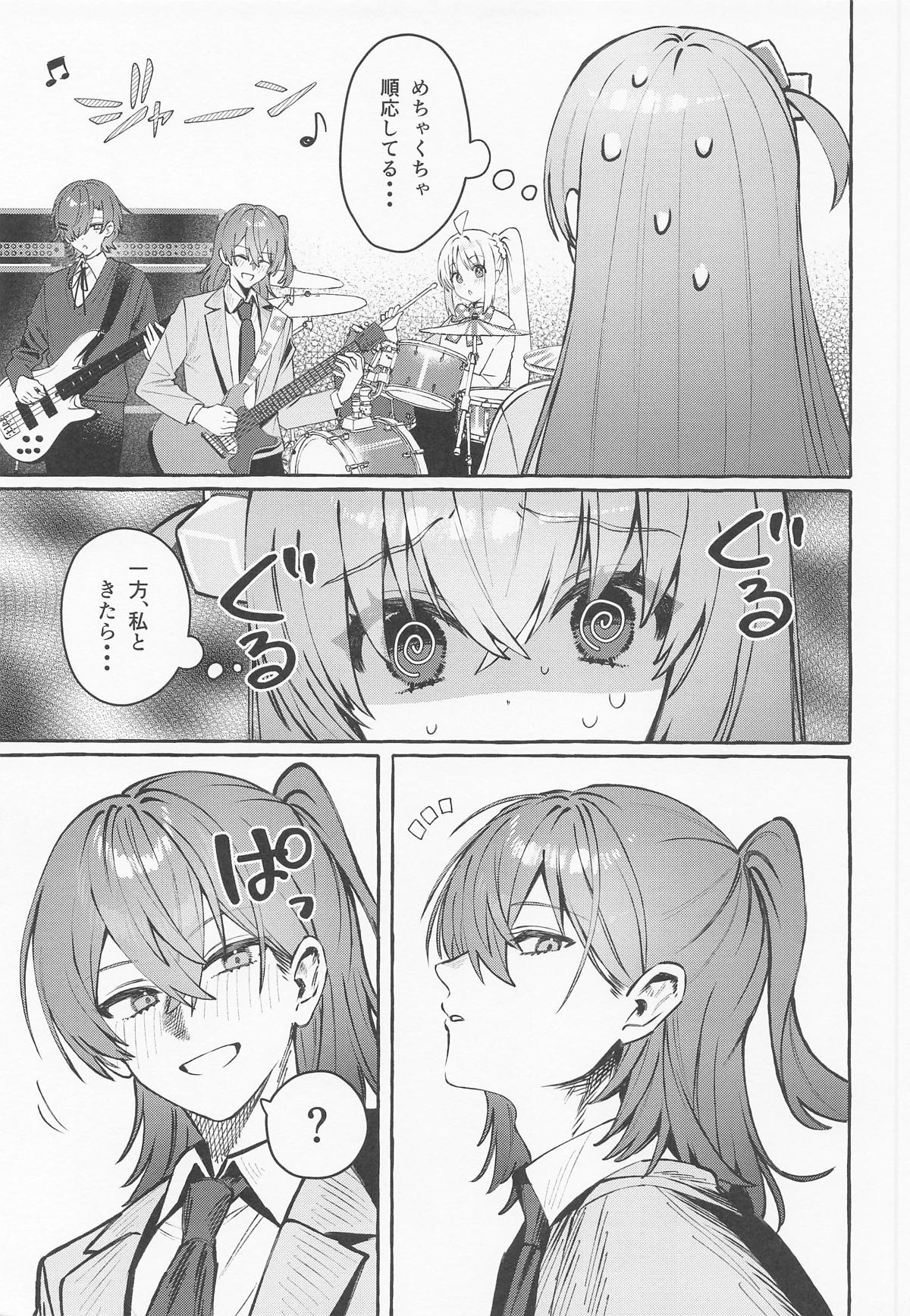 [痺れな目眩] ロックとハニー image number 16