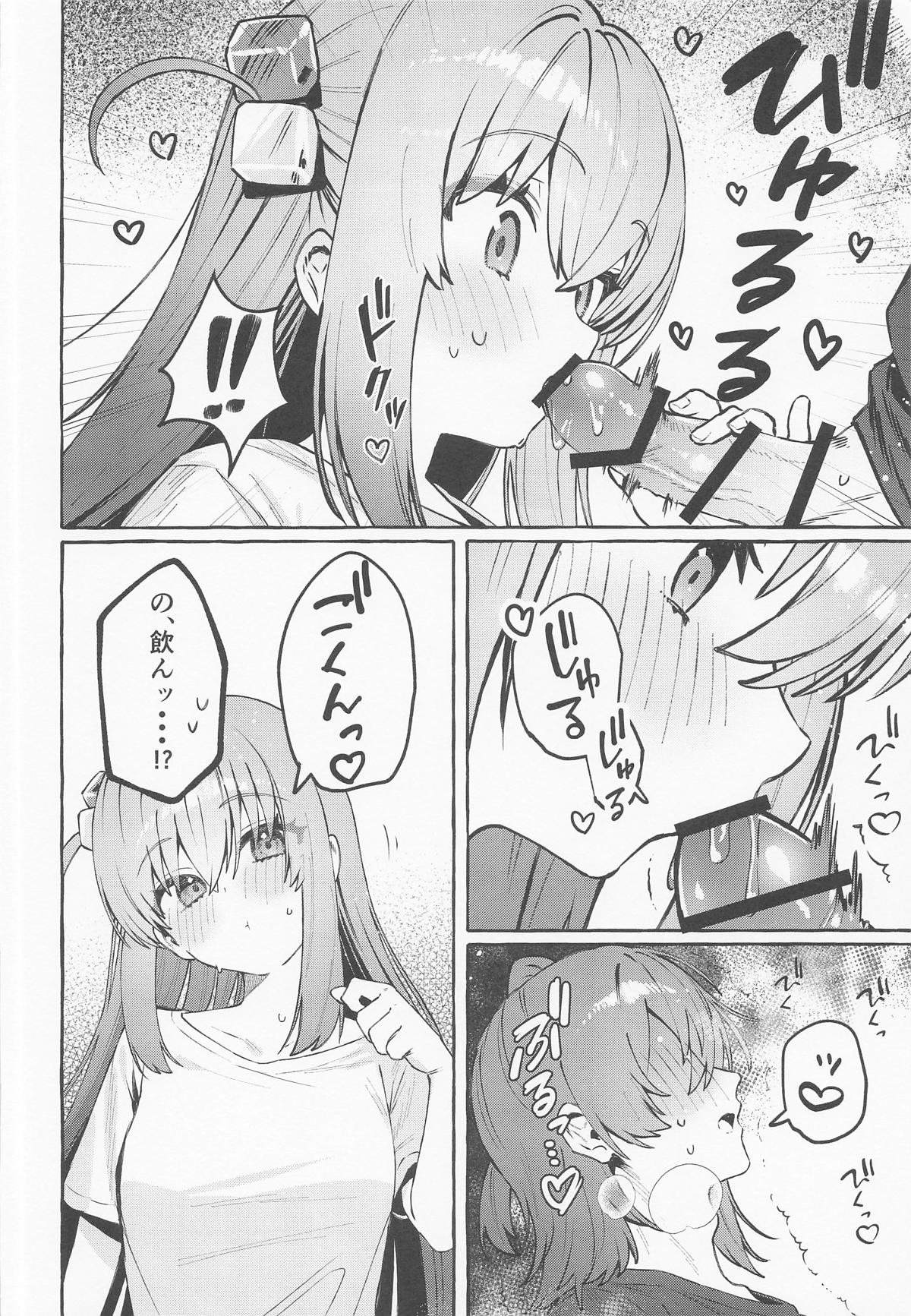 [痺れな目眩] ロックとハニー image number 31