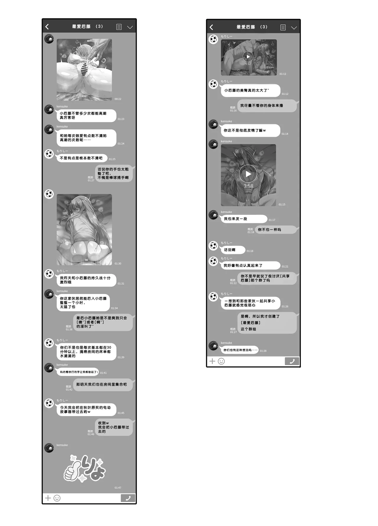 [GC-dan (Wakura)] Bocchi-chan no Katsudou Nisshi. (Bocchi the Rock!) [Chinese] [少女乐队汉化组] [Digital] 이미지 번호 21