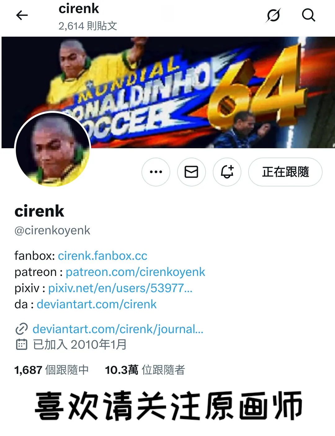 [Cirenk] Quanxi's side job [Chainsaw Man][Chinese]【变态基米汉化组】 numero di immagine  13