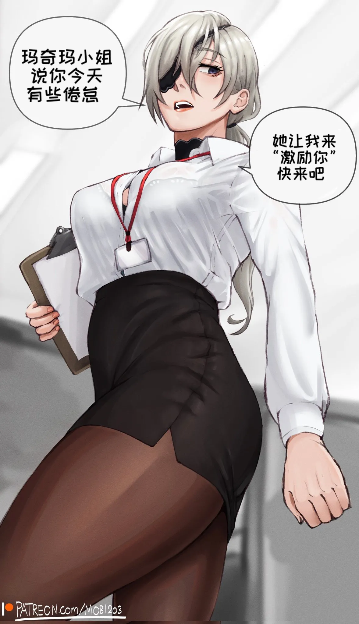 [MOBU MOBI] Makima’s task to Quanxi’s  Get the workers motivated (by any means necessary) (Chainsaw Man)[Chinese]【变态基米汉化组】 numero di immagine  1