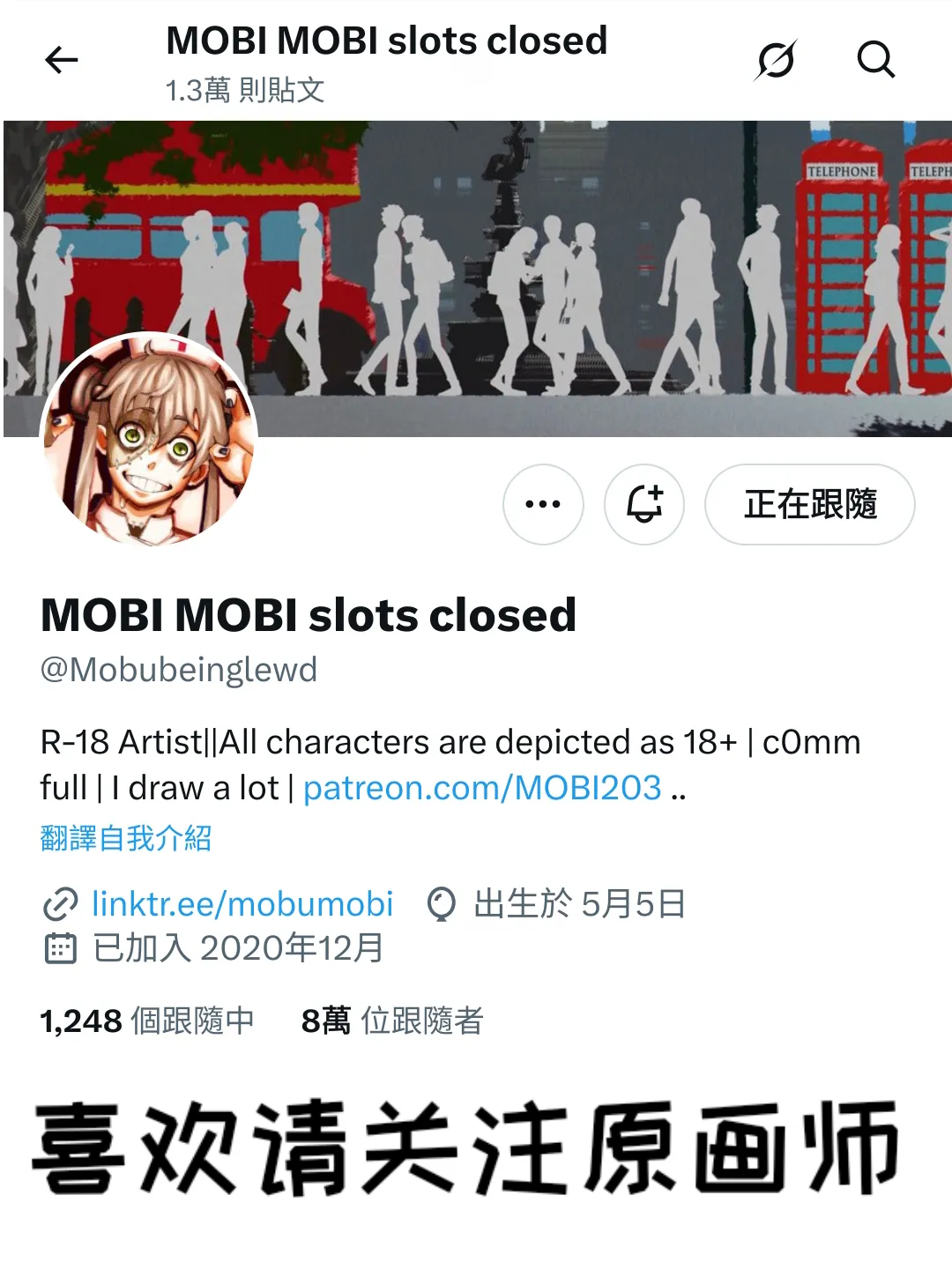 [MOBU MOBI] Makima’s task to Quanxi’s  Get the workers motivated (by any means necessary) (Chainsaw Man)[Chinese]【变态基米汉化组】 numero di immagine  6