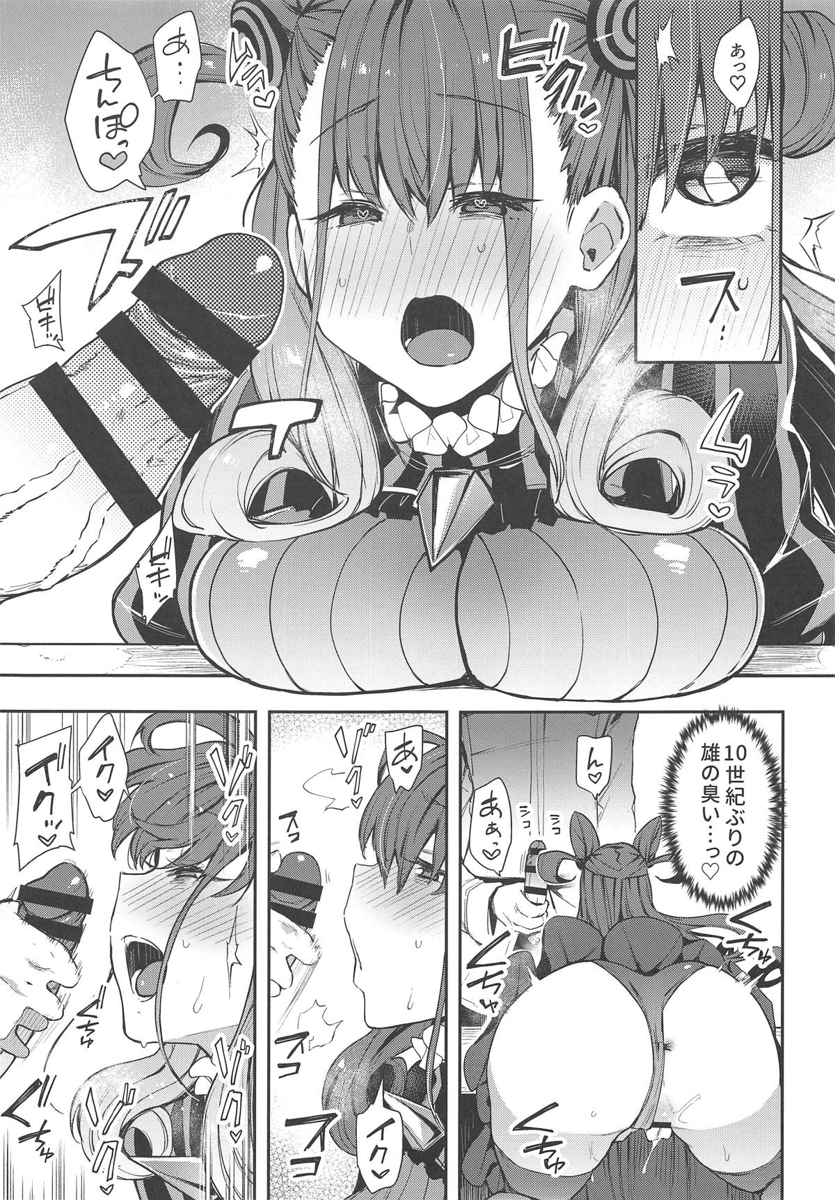 (COMIC1☆15) [Inbou no Teikoku (IN-KA of the Dead)] Joryuu Kannou Muramura Shikibu (Fate/Grand Order) Bildnummer 10