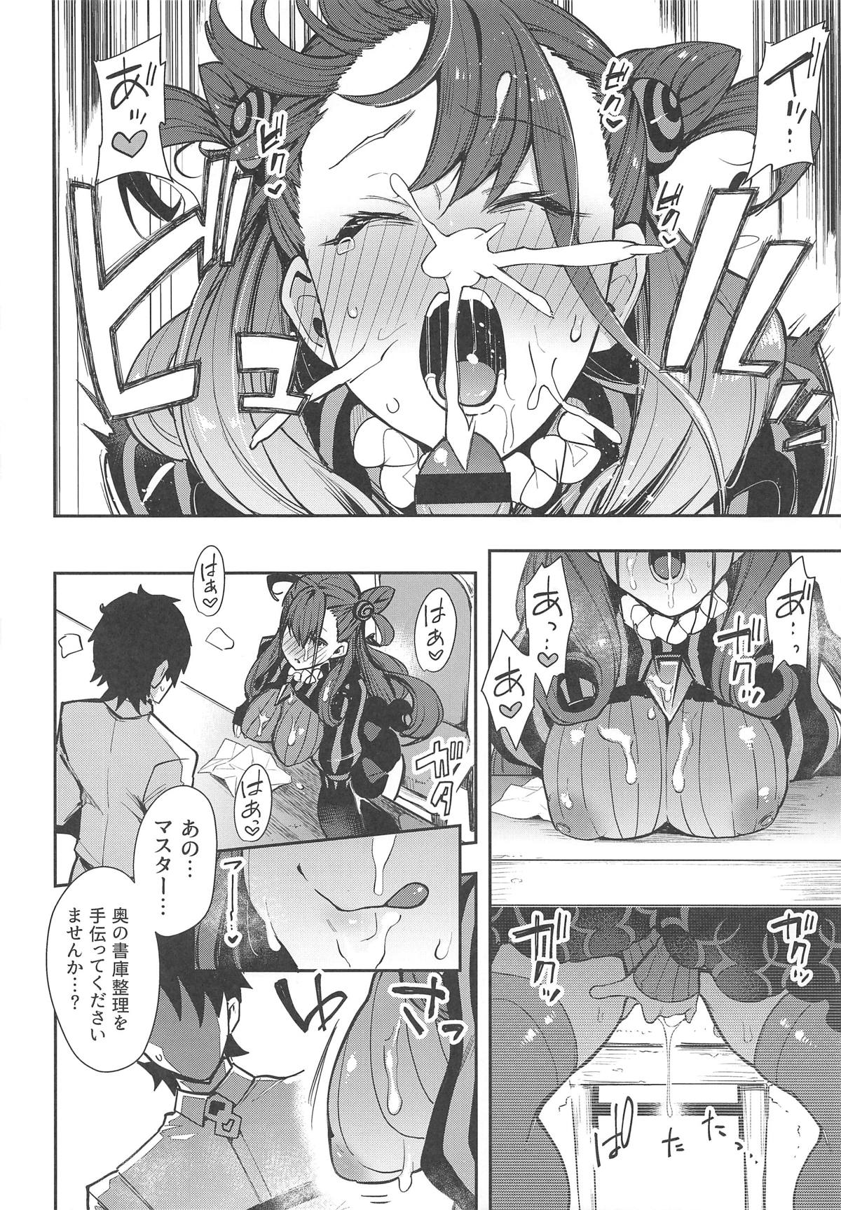 (COMIC1☆15) [Inbou no Teikoku (IN-KA of the Dead)] Joryuu Kannou Muramura Shikibu (Fate/Grand Order) Bildnummer 11