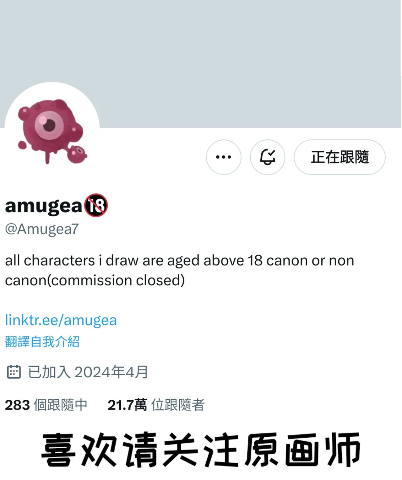 [Amugea] Peg x Max (Goof Troop) (Ongoing)[Chinese]【变态基米汉化组】 图片编号 17