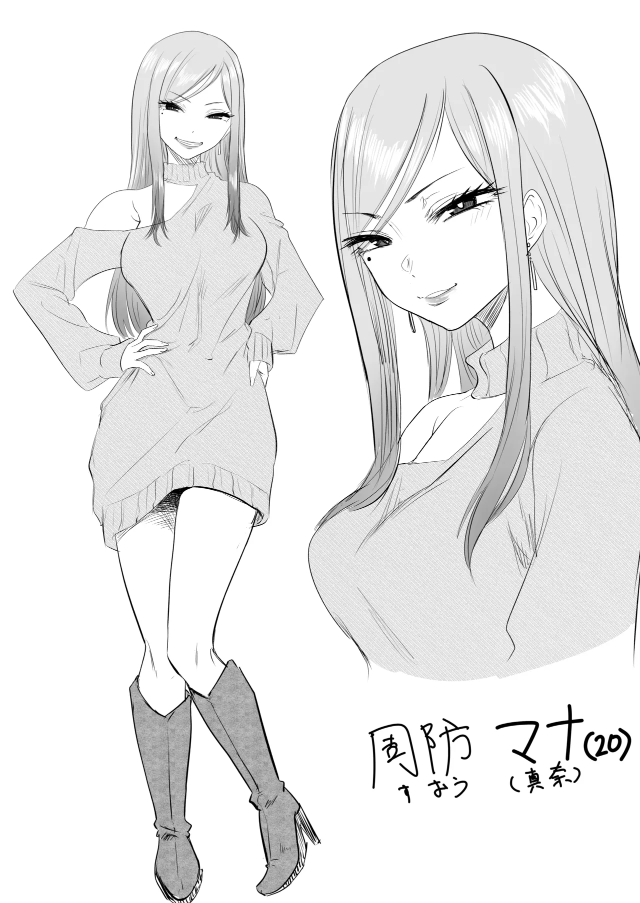 [Kurohamya (Kurosu)] Kurogal Men-esthe Jou ga Yarasetekureru Hanashi 2 [Chinese] [靴下汉化组] [Digital] image number 47