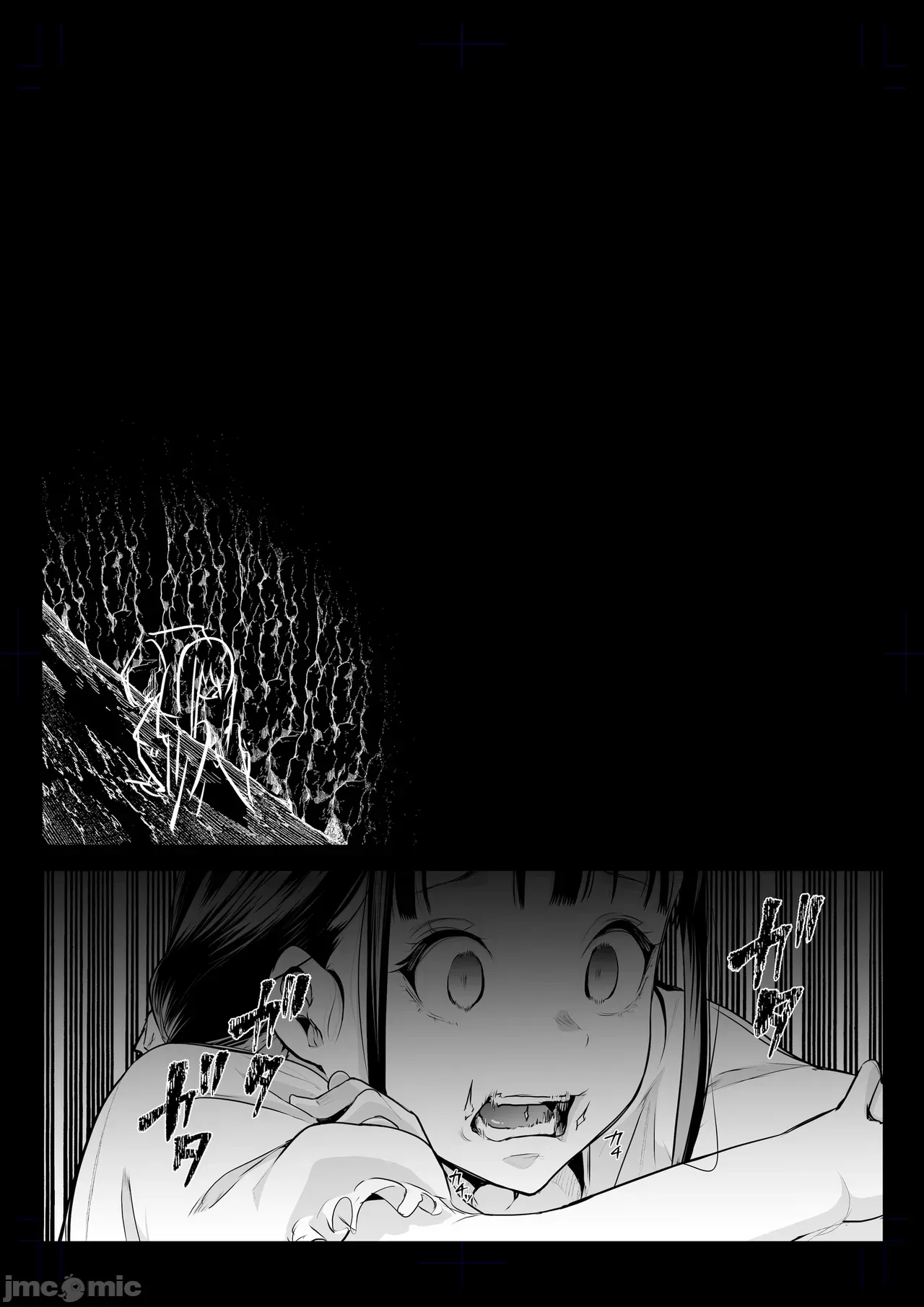 御用孕巫女 三鼎[花森バンビ (バビ)] オハラミサマ 三鼎 numero di immagine  68