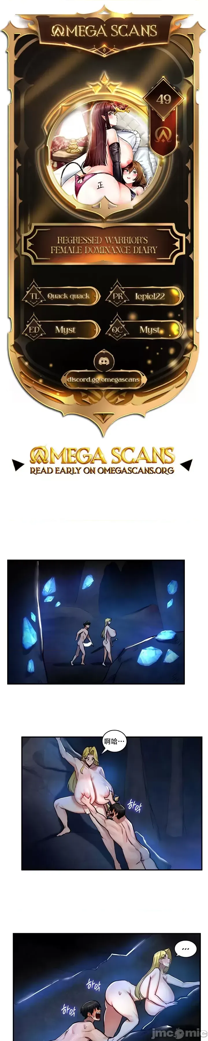 [ReNyang & Usagi] 異世界重生之后宫养成记 | 重生士兵的雌性征服日志 49-51 [Chinese] [禁漫汉化] numero di immagine  2