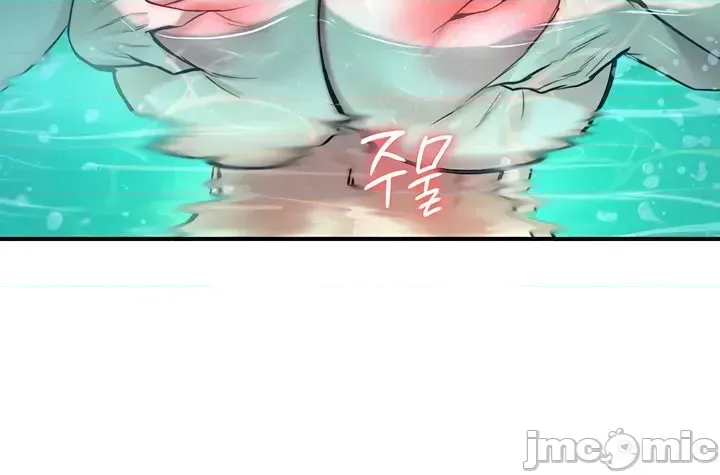 [ReNyang & Usagi] 異世界重生之后宫养成记 | 重生士兵的雌性征服日志 49-51 [Chinese] [禁漫汉化] numero di immagine  11