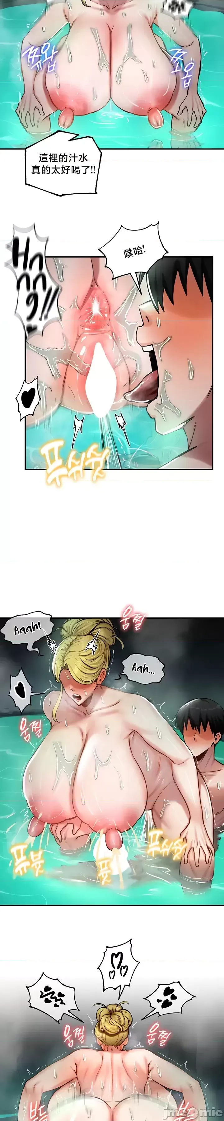 [ReNyang & Usagi] 異世界重生之后宫养成记 | 重生士兵的雌性征服日志 49-51 [Chinese] [禁漫汉化] numero di immagine  18