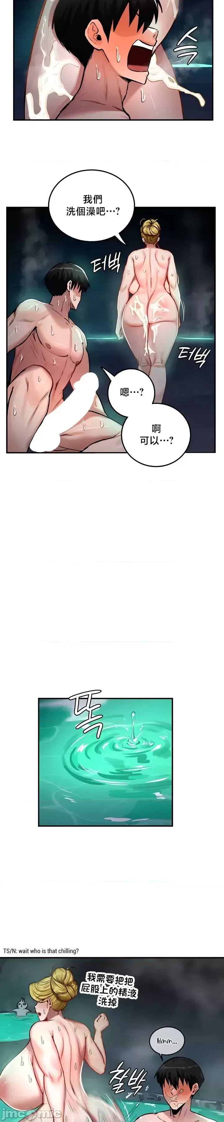 [ReNyang & Usagi] 異世界重生之后宫养成记 | 重生士兵的雌性征服日志 49-51 [Chinese] [禁漫汉化] numero di immagine  35