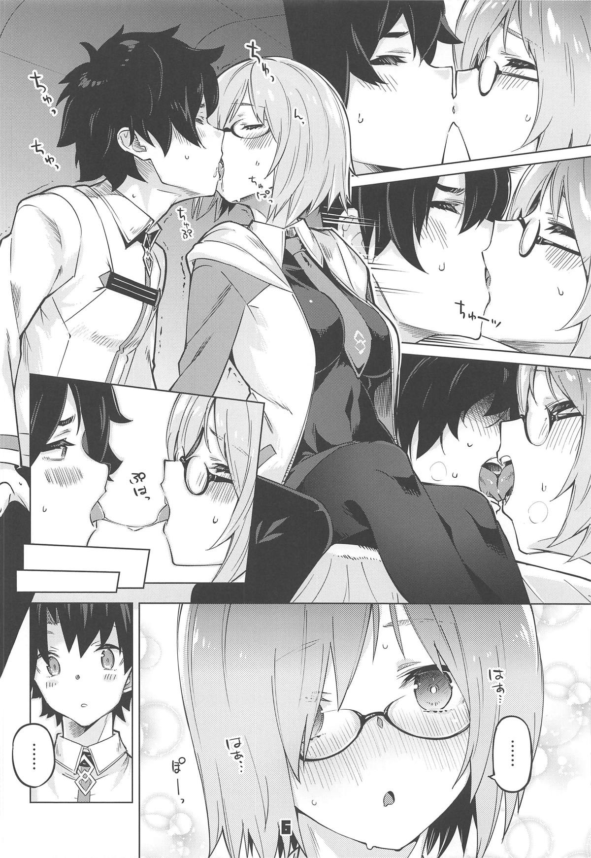 (C96) [Zombie to Yukaina Nakamatachi (Super Zombie)] Derarenai My Room (Fate/Grand Order) [Chinese] [爱弹幕汉化组] Bildnummer 6