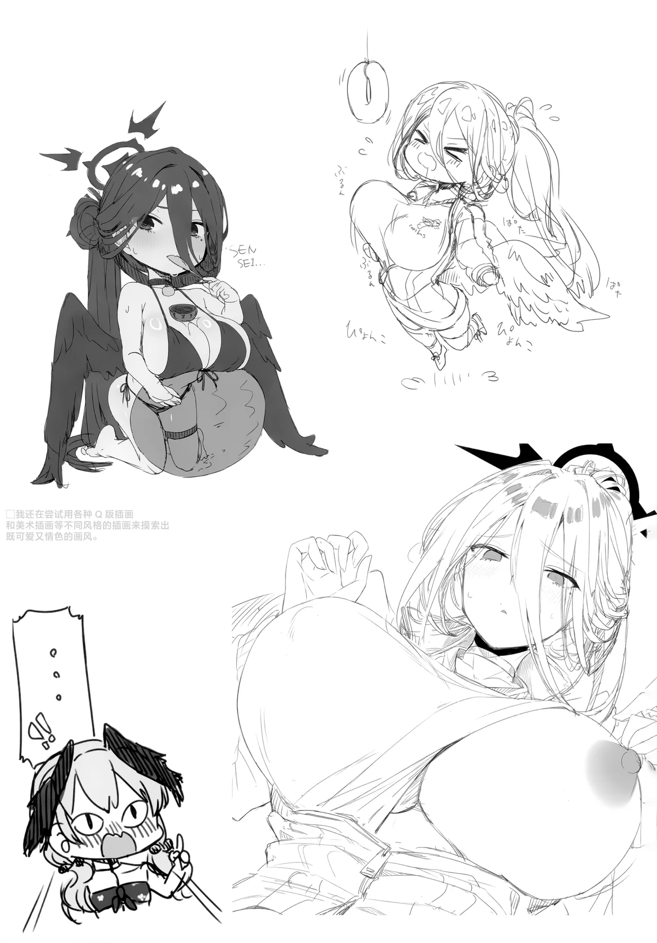 [neropaso (neropaso)] 性感抚媚的莲见与好色下流的老师 (Blue Archive) [Chinese] [欶澜汉化组] image number 9