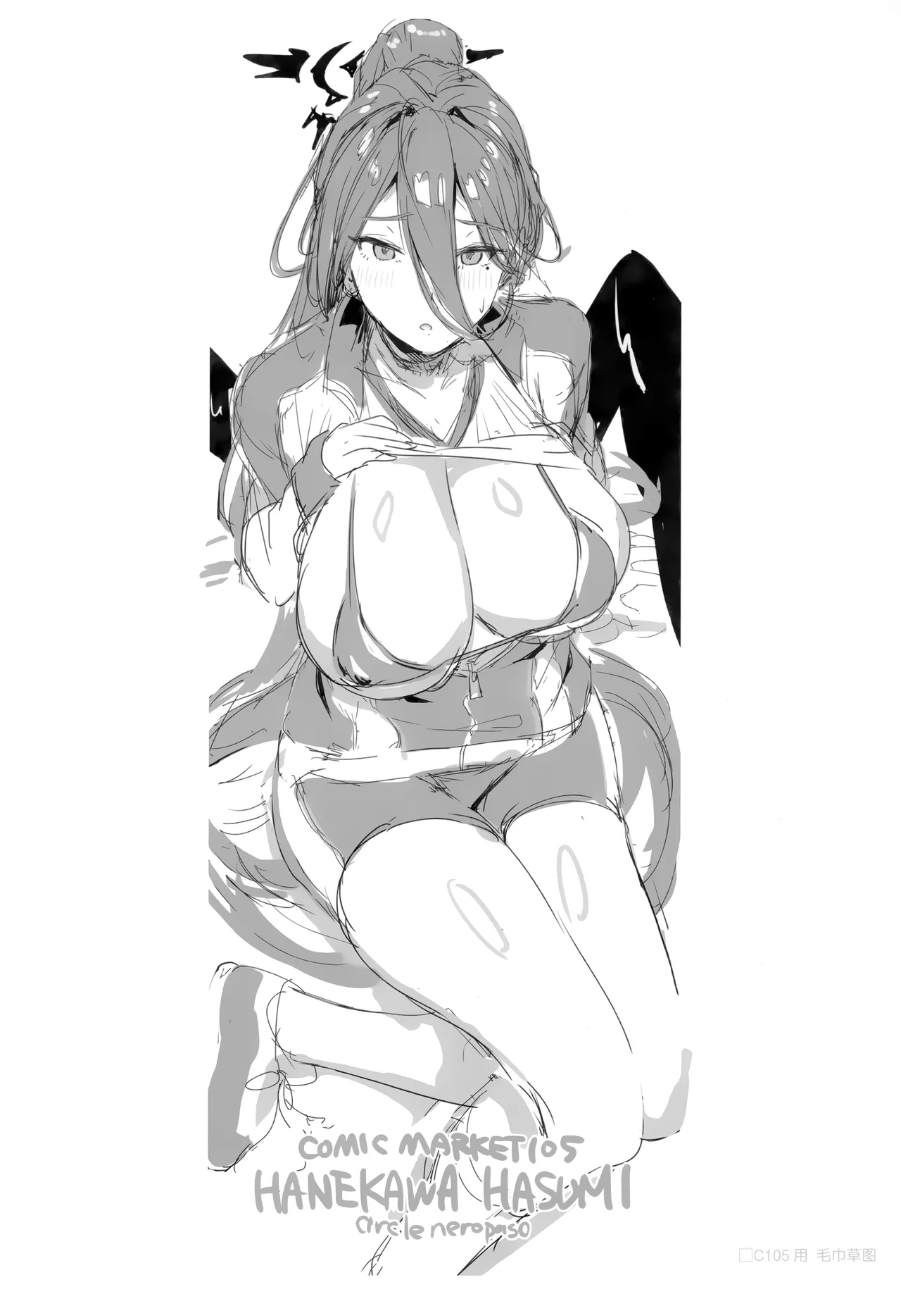 [neropaso (neropaso)] 性感抚媚的莲见与好色下流的老师 (Blue Archive) [Chinese] [欶澜汉化组] image number 10