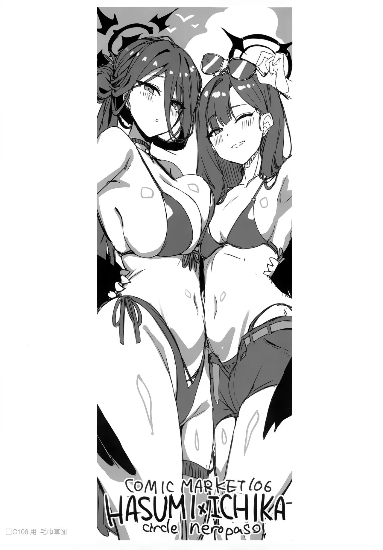 [neropaso (neropaso)] 性感抚媚的莲见与好色下流的老师 (Blue Archive) [Chinese] [欶澜汉化组] image number 11