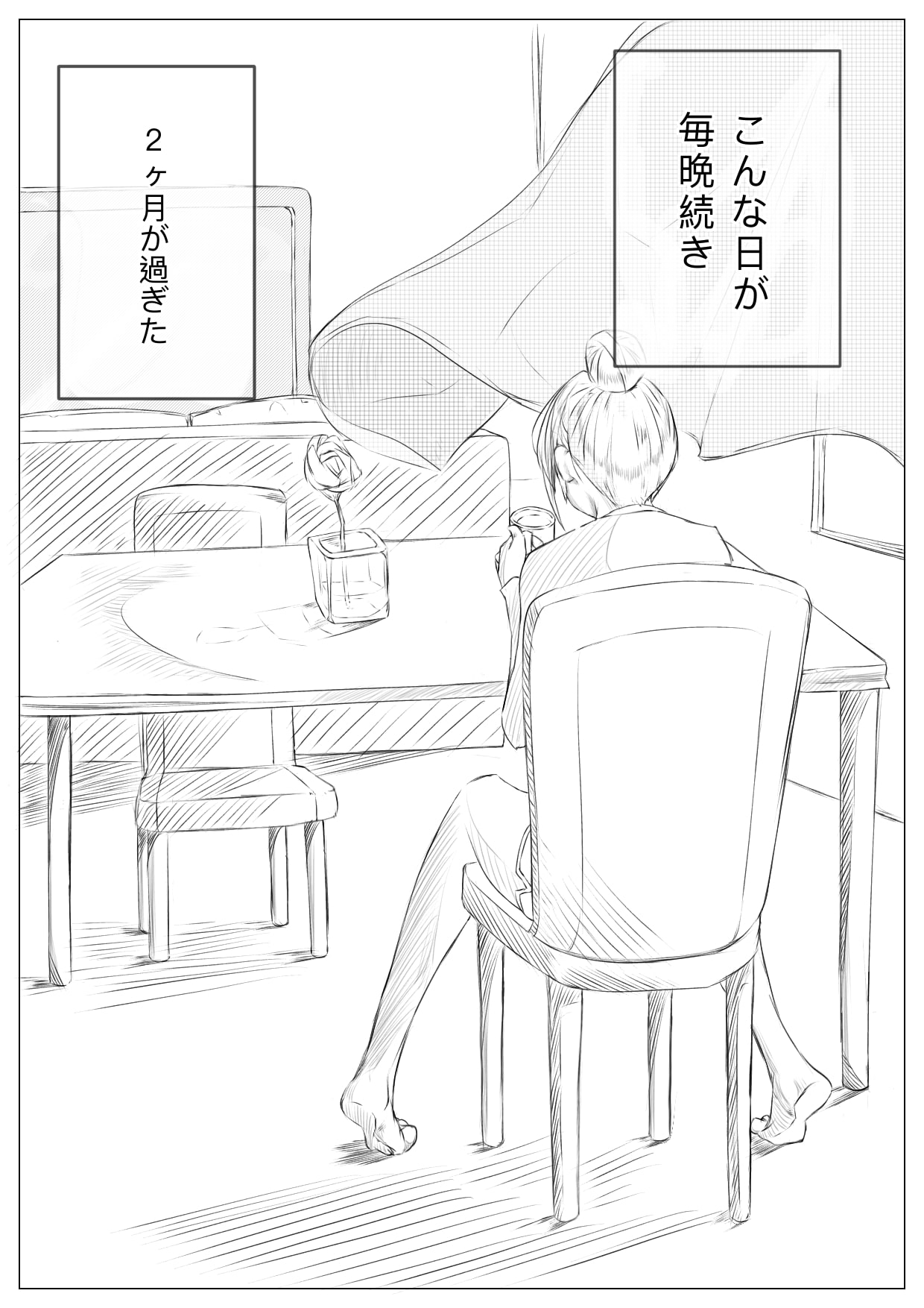 [ネイバー] ハーレム寝取られ姉妹 image number 18