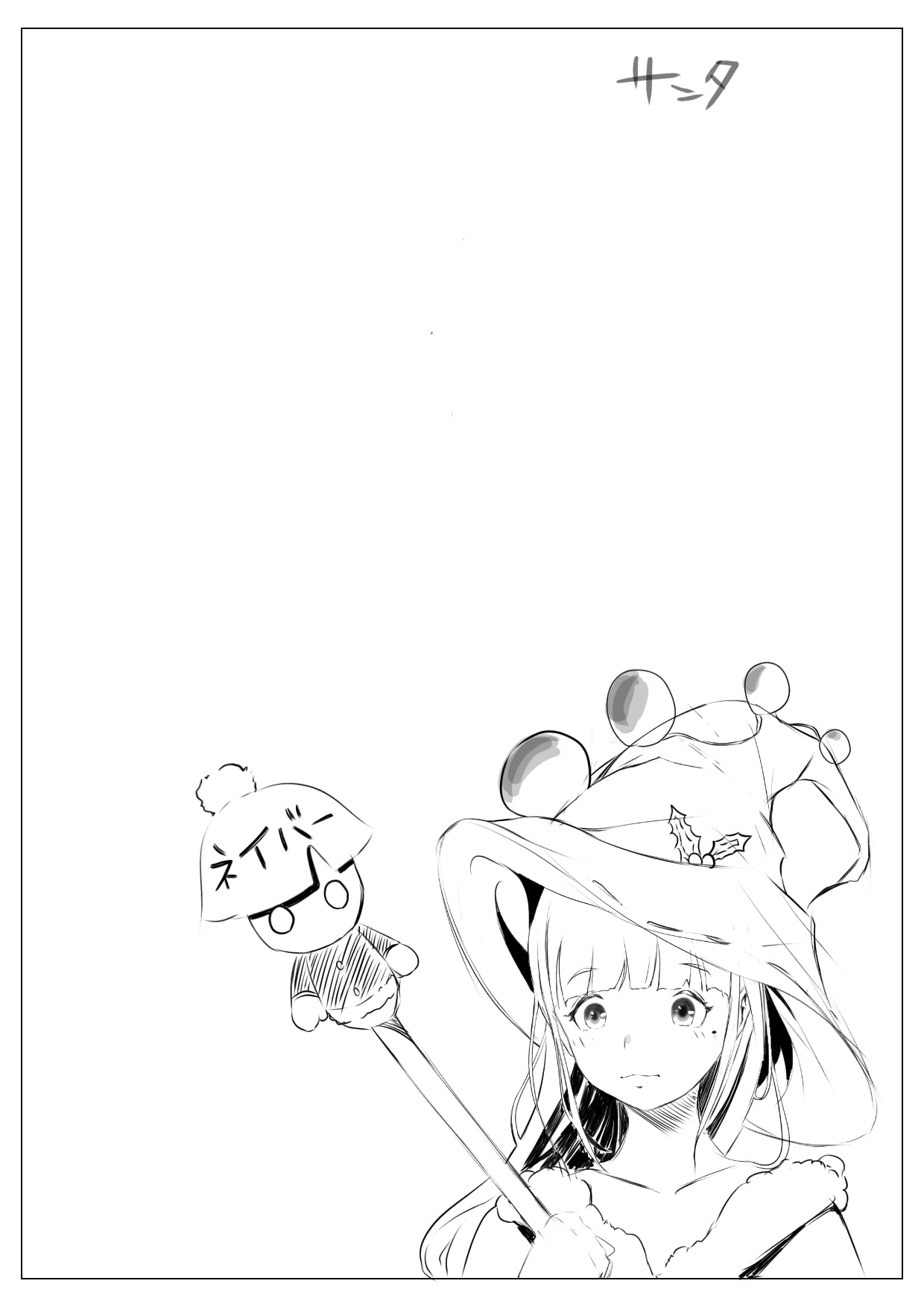 [ネイバー] ハーレム寝取られ姉妹 image number 29