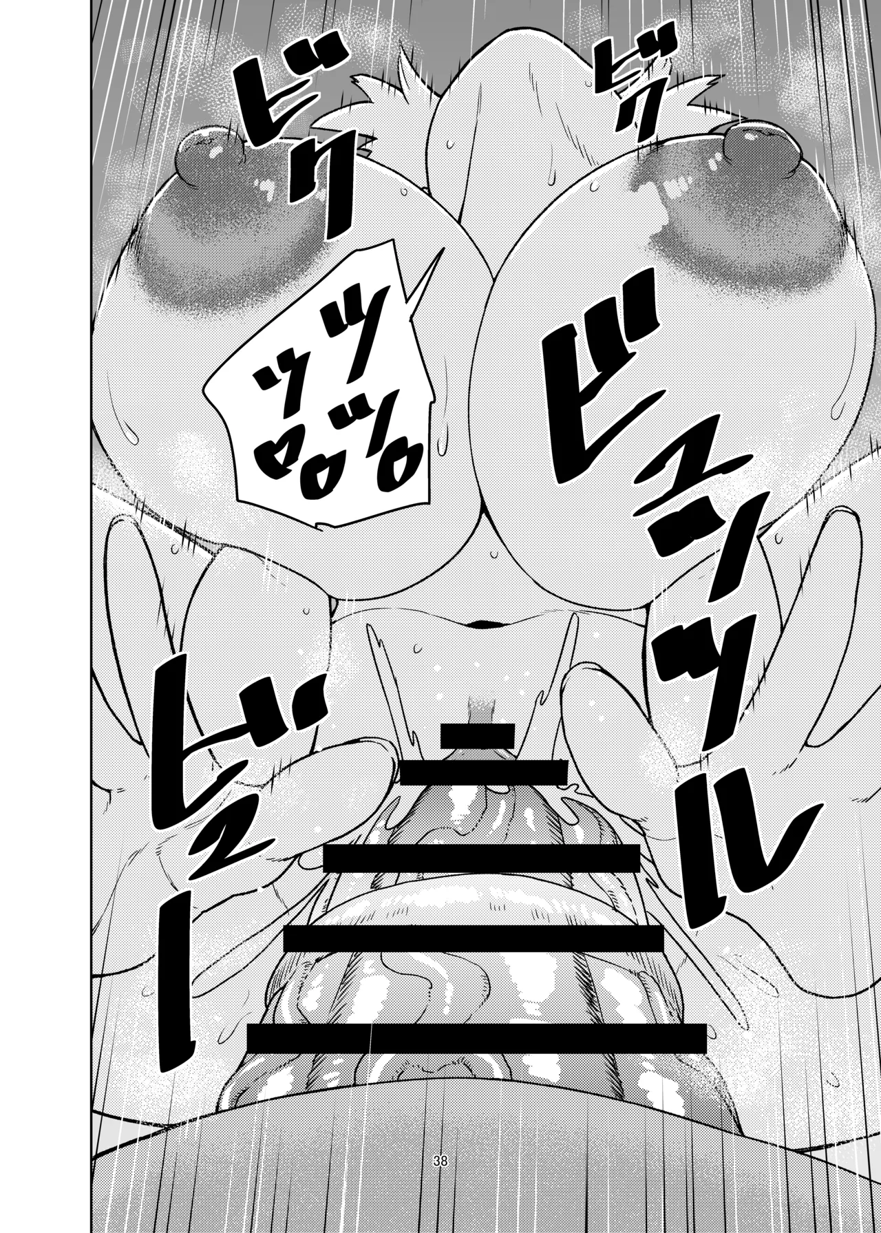 [AAA (AKIRA)] ジャンヌとマスターがゴブリンに負けた話 이미지 번호 38